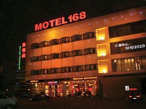 Motel 168 Hongqiao Development Inn Σανγκάη Εξωτερικό φωτογραφία